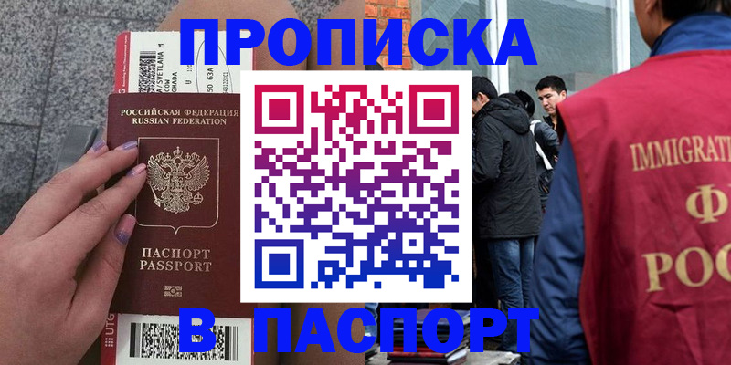 регистрация для дет. сада в Новоалександровске